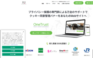 onetrust